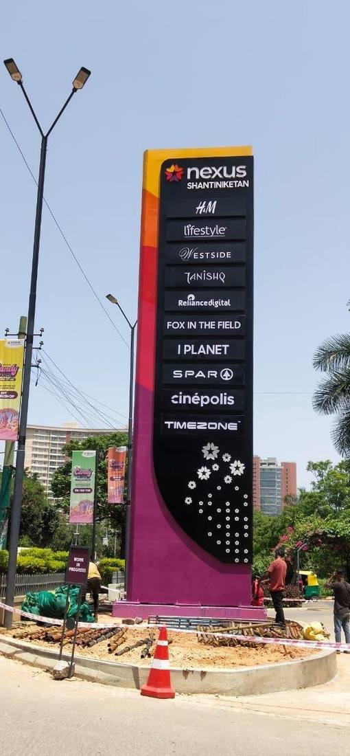 Nexus Shantiniketan mall pylon